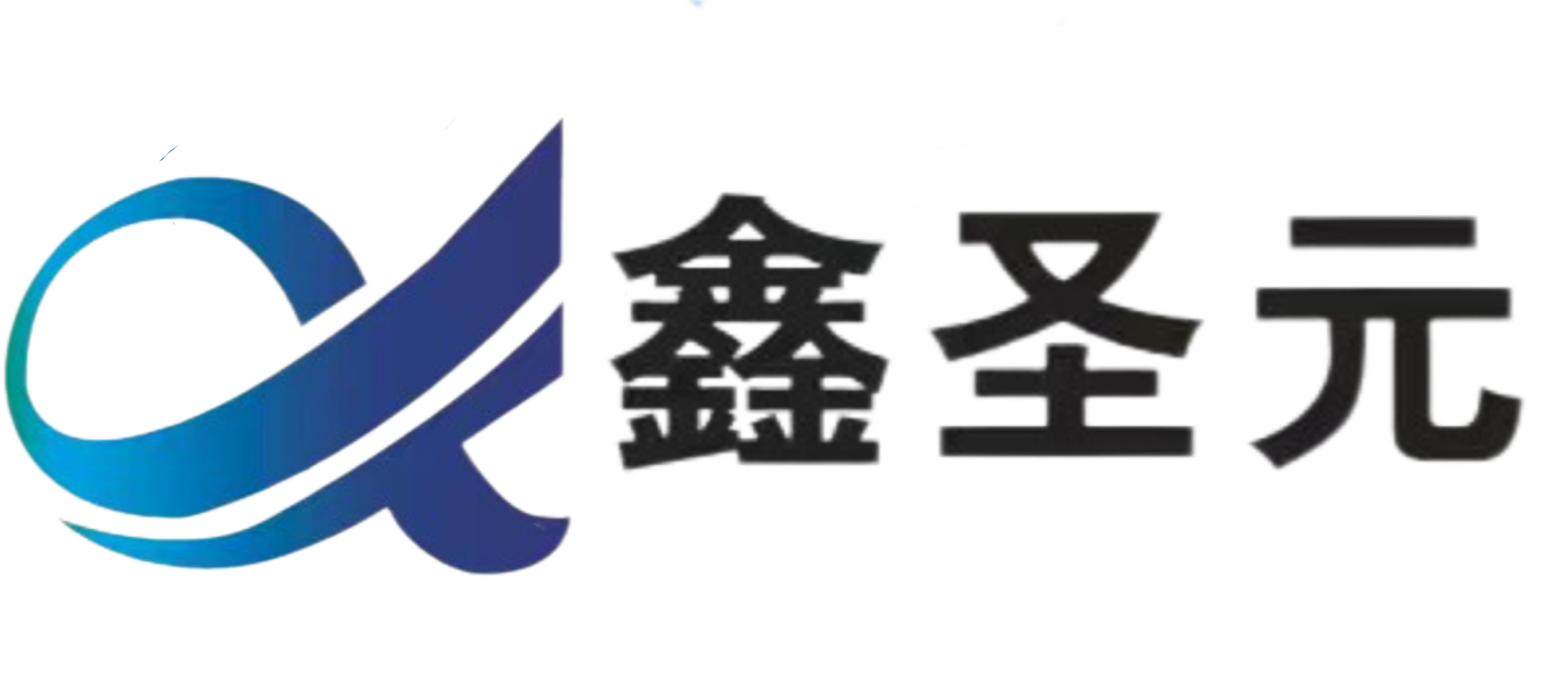 江苏鑫圣元金属制品制造有限公司